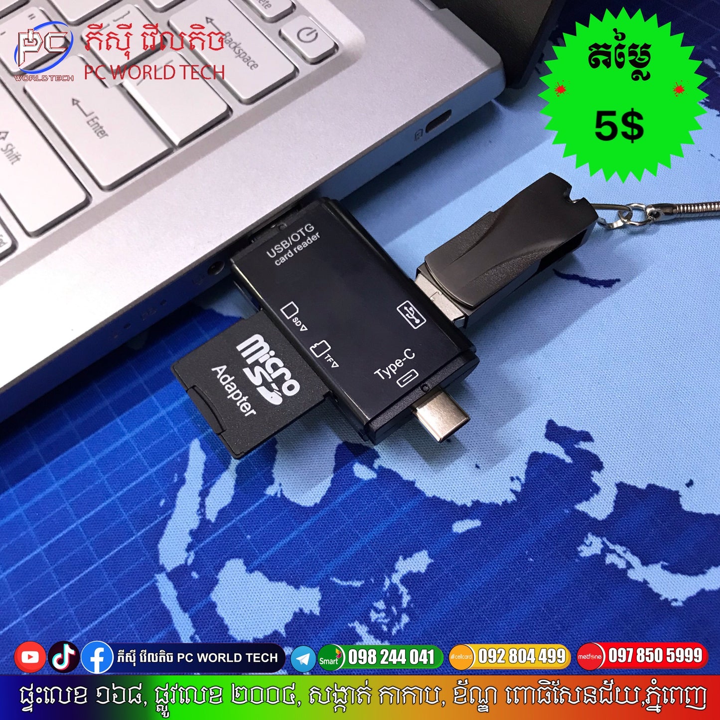 6 in 1 OTG Card Reader