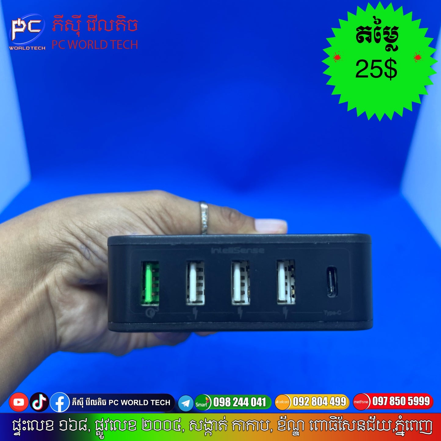 5 Ports USB Charger