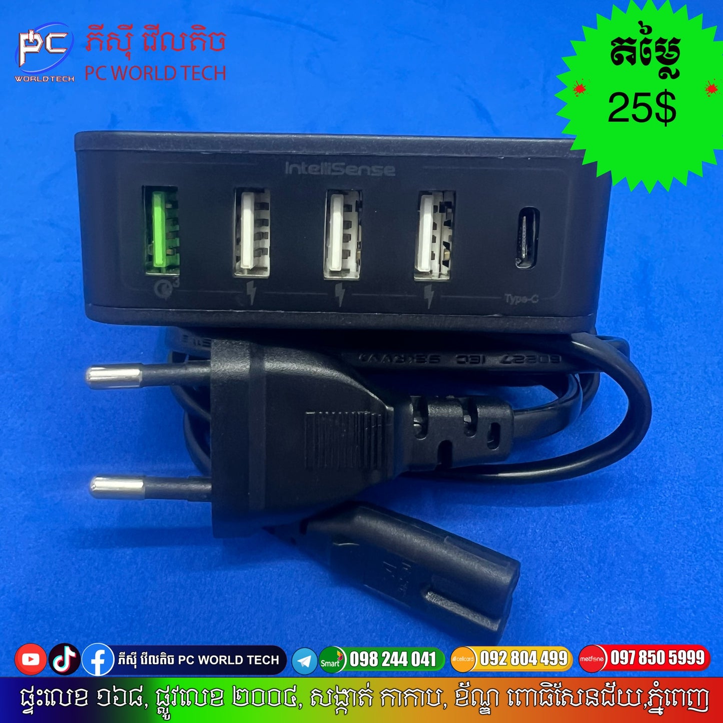 5 Ports USB Charger