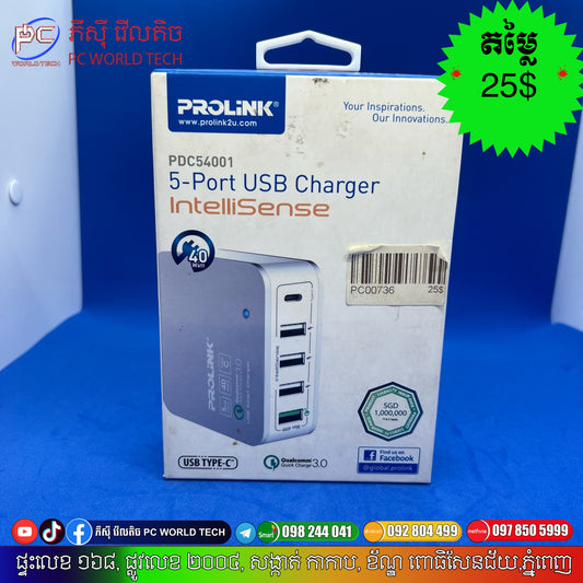 5 Ports USB Charger