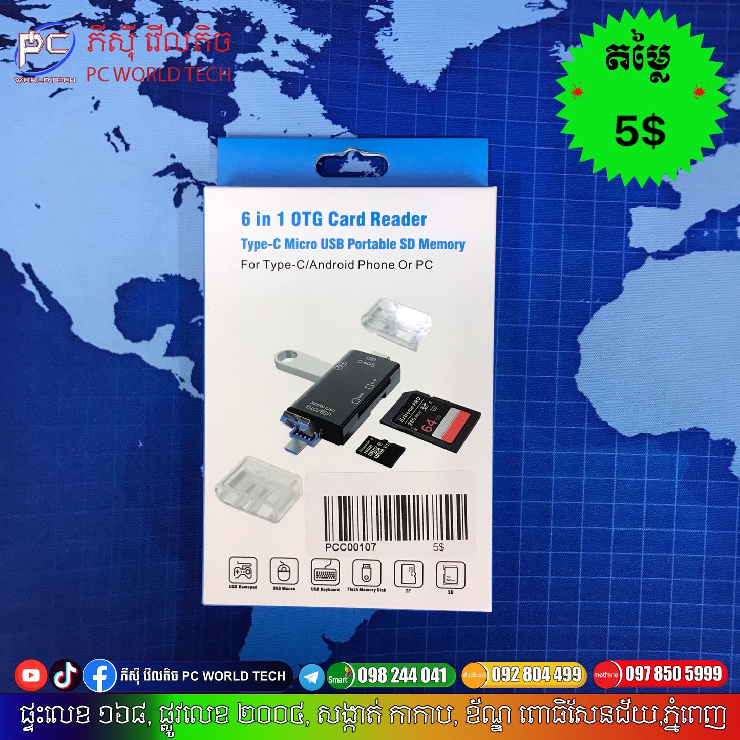 6 in 1 OTG Card Reader