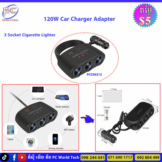 120W Car Charger Adapter