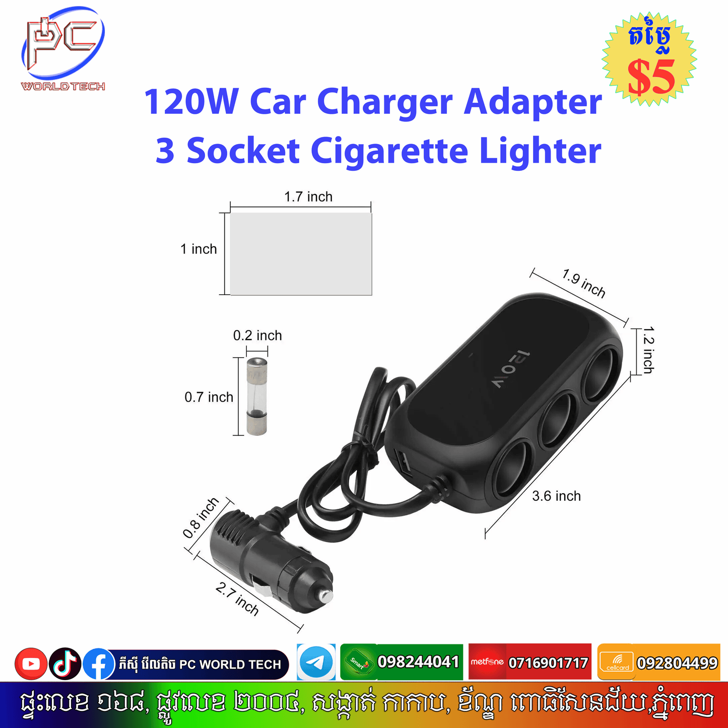 120W Car Charger Adapter